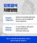 마태비뇨의학과의원 안양