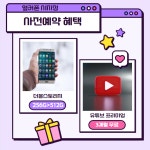 휴대폰성지 옆커폰 대구 시지점