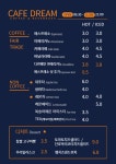 카페드림