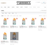 남문건축자재 철물건재
