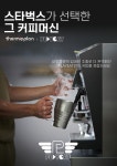 플레잇PC CAFE 별내점