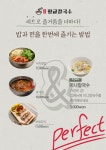 최가 향교칼국수