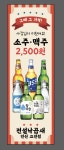 전설낙곱새 안산고잔점