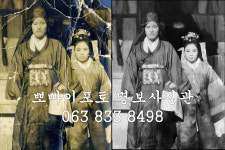 뽀빠이포토명보사진관