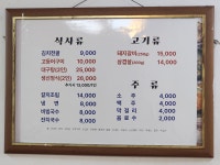 장터식당