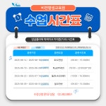 비젼평생교육원