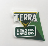 인투