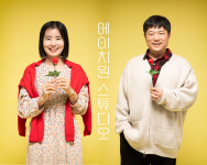 에이치원 스튜디오