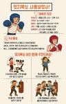 명지복싱