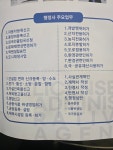 용호 행정사사무소