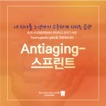 호산나치과의원 범계점