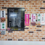 갑부뒷고기포차