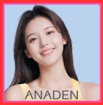 아나덴 슈가링왁싱 영등포구청역점