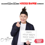 낙지대감 화서역점