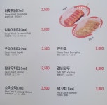 김가네 송파래미안점