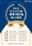 전영규프로바둑학원