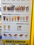 빽다방 신장사거리점