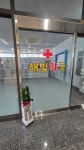 해빛약국