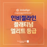 호산나치과의원 범계점