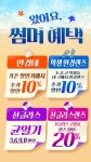 글라스타안경 응암점