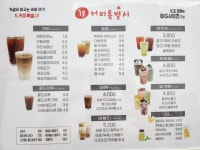 커피특별시 아양벚꽃길점