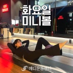 메디운동센터