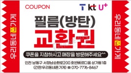우리동네폰가게