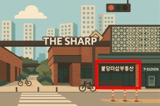 불당더샵공인중개사사무소