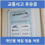 서울원선생한의원