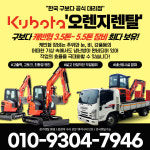 동현중기매매 | 오렌지중기매매