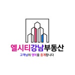 해운대강남LCT공인중개사사무소