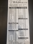 착한고기 용인수지점