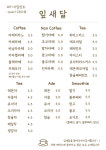잎새달