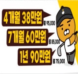 프렌즈아카데미&스크린 대전도안점