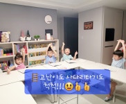 링키홈 거제장평포레나점