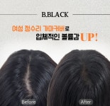 라라헤어염색