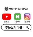 무궁화공인중개사사무소