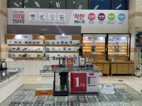 이노티안경 대구상인점