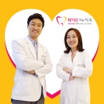 화이트부부치과의원