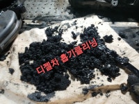 카맨샵 영등점