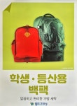 월드크리닝 군포용호마을점