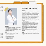오디세이동물심장내과