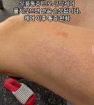 김선생바디케어
