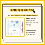 오디세이동물심장내과