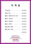 더 예쁜 에스테틱