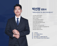 법무법인 신천