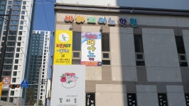 바하피아노학원