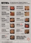 숯불에닭 운서역점