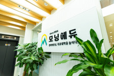 모닝에듀 일본입시학원