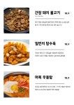 일번지